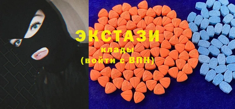 Ecstasy 99% Енисейск