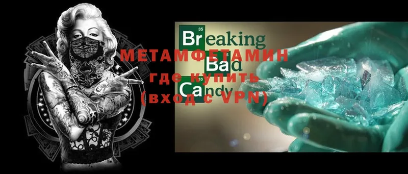 Метамфетамин Methamphetamine  мега как войти  Енисейск  купить закладку 